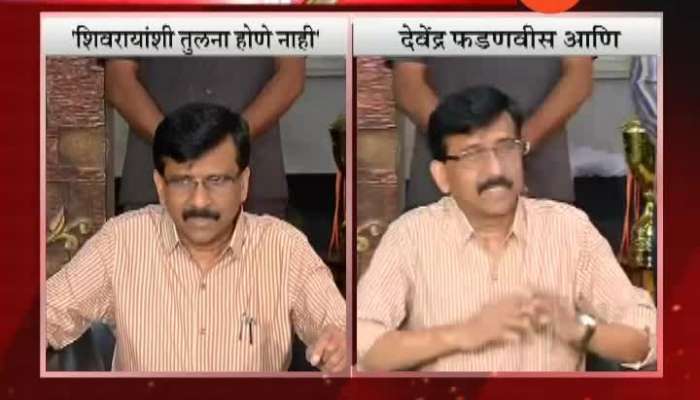 Shiv Sena MP Sanjay Raut Question BJP Leaders From Maharashtra Stand On Book