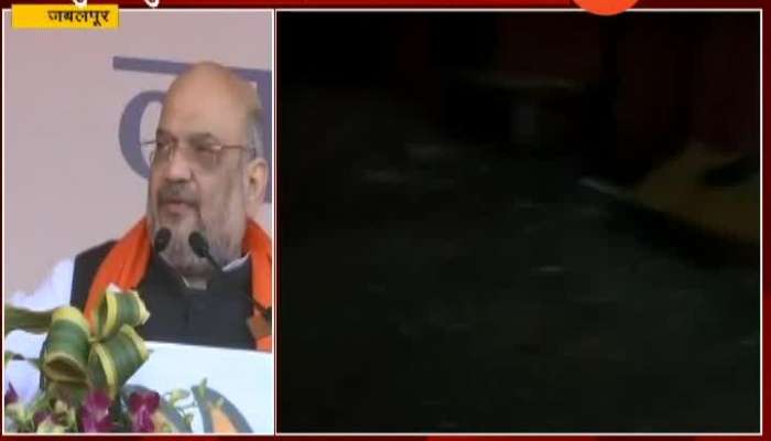 Home Minister Amit Shah On Tukde Tukde Gang At JNU Violence