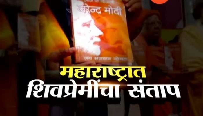 BJP Book Comparing PM Modi And Shivaji Maharaj Way To New Controversy