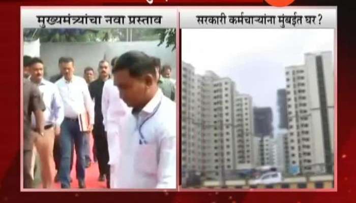 Mumbai Jitendra Awhad On State Govt Employees Home