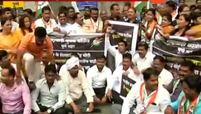 Pune NCP Protest For BJP Book Comparing PM Modi To Shivaji Maharaj