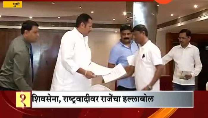 Pune BJP Leader Udayanraje Criticise Shiv Sena NCP