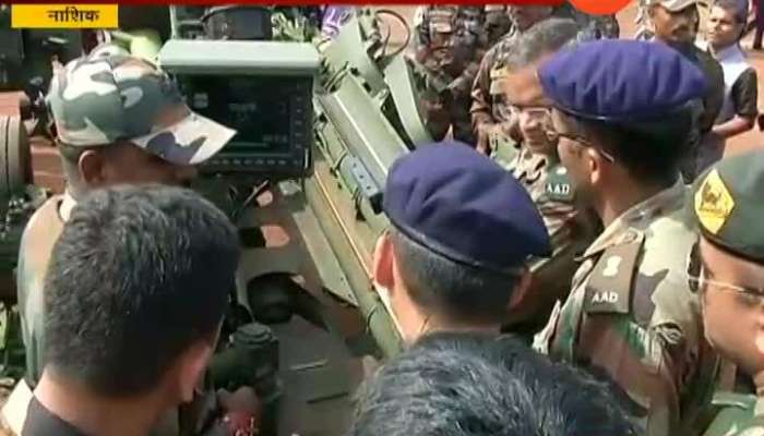 Nashik Indian Army Bofors Cannon