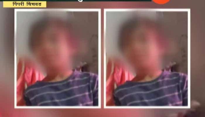 Pimpri 11 Year Old Girl Gauri Raut Suicide