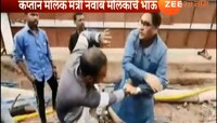 नगरसेवक कप्तान मलिकांचा कामगारांना मारहाण केल्याचा व्हीडिओ व्हायरल