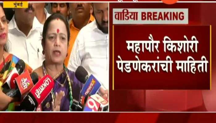 Mumbai Mayor Kishori Pednekar On Wadia Contro