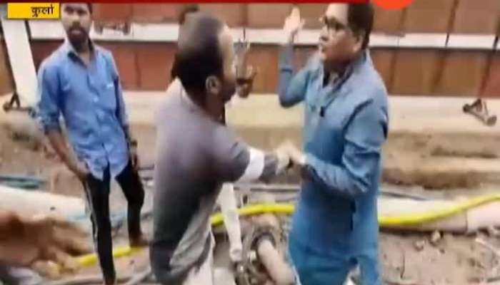 Kurla Nawab Malik Brother NCP Corporator kaptan Malik Beating Workers