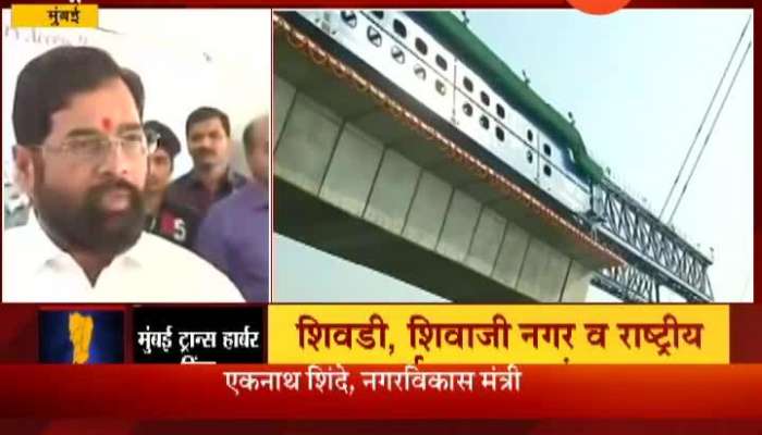 Mumbai CM Uddhav Thackeray And Eknath Shinde On Trans Harbour Link