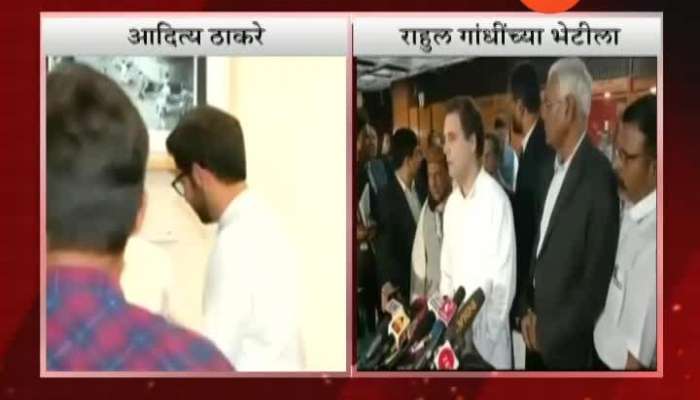 Shiv Sena Minister Aditya Thackeray Visit Delhi To Meet Rahul Gandhi On Eve Of Makar Sankranti