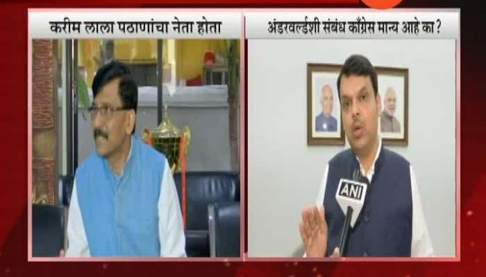BJP Opposition Leader Devendra Fadnavis Question Congress Party On Sanjay Raut Remarks