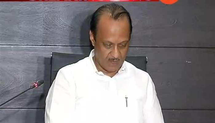 Pune Ajit Pawar PC 17Th Jan 2020