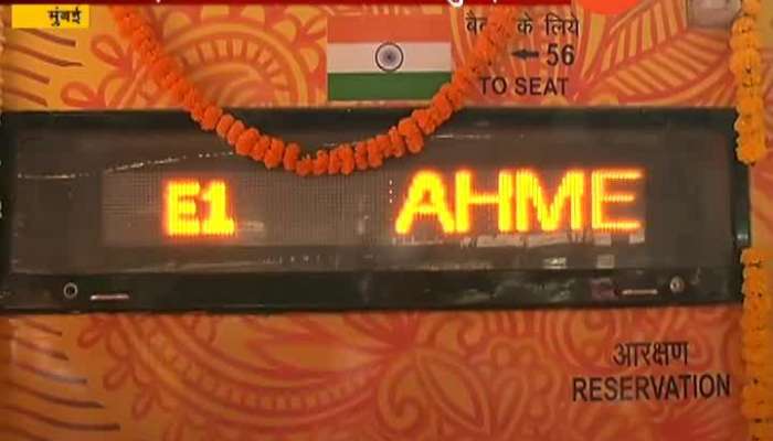 Mumbai IRCTC Tejas Express Ahmedabad To Mumbai