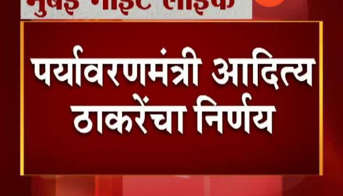 Mumbai Night Life Decision Start From 26th Jan 2020