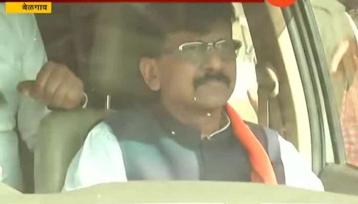  Belgum Sena MP Sanjay Raut Arrive At Airport Update