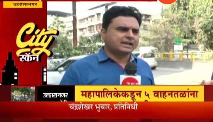 City Scan Ulhasnagar Illegal Parking Local Reaction