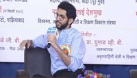 लग्नाच्या प्रश्नावर आदित्य ठाकरे म्हणतात, तुमची 'दिशा' चुकली 