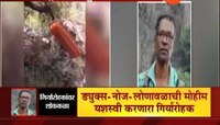 गिर्यारोहक अरुण सावंत यांचं निधन 