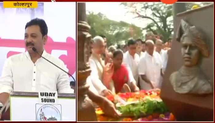 Kolhapur Sambhajiraje Chhatrapati On Inaguration Of Tombstone Of Sahu Maharaj