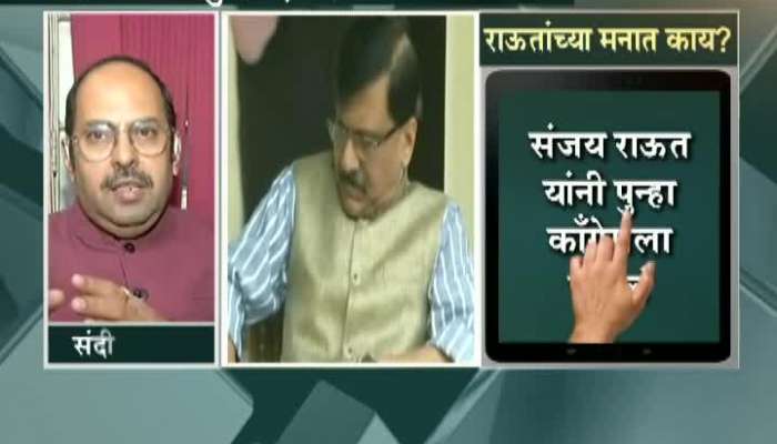 D Code Sanjay Raut Statement On Savarkar In Controversy