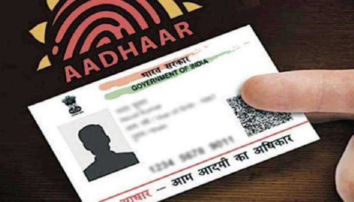 Aadhaar card बँक अकाऊंटशी लिंक आहे का? असं तपासा...