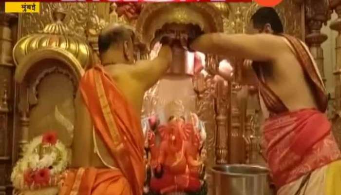 Mumbai 35 Kg Gold Donated To Siddhivinayak Temple By Devotee
