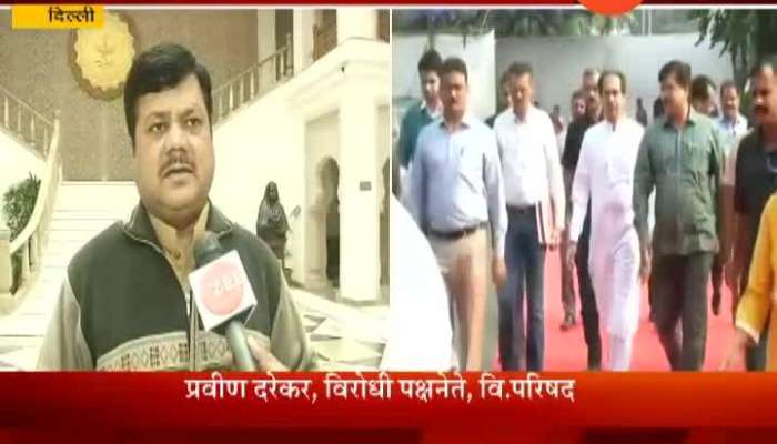 New Delhi BJP Leader Pravin Darekar Criticize Shiv Sena