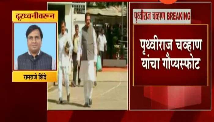 Congress Leader Prithviraj Chavan Revels Shiv Sena Came In Contact Five Years Back