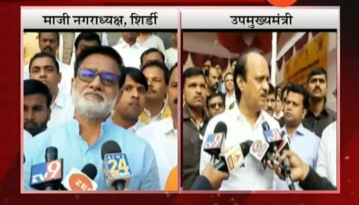 Mumbai Shirdi People And CM Uddhav Thackeray Meeting Begins For Sai Baba Birth Place Contro