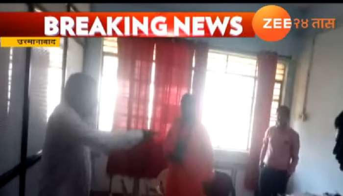 पिकविम्यावरून उस्मानाबादमध्ये कृषि कार्यालयाची तोडफोड