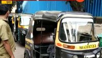 मुंबई | रिक्षा चालकांकडून ग्राहकांची लूट, मुजोरीकडे पोलिसांचं दुर्लक्ष