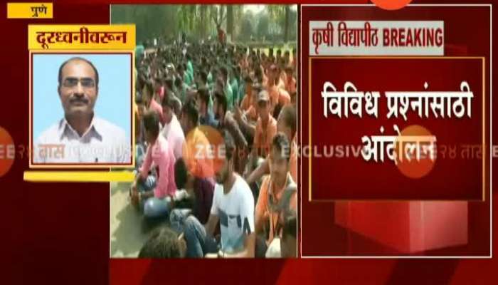  Pune Mahatma Phule Krushi Vidyapeeth Students Protest