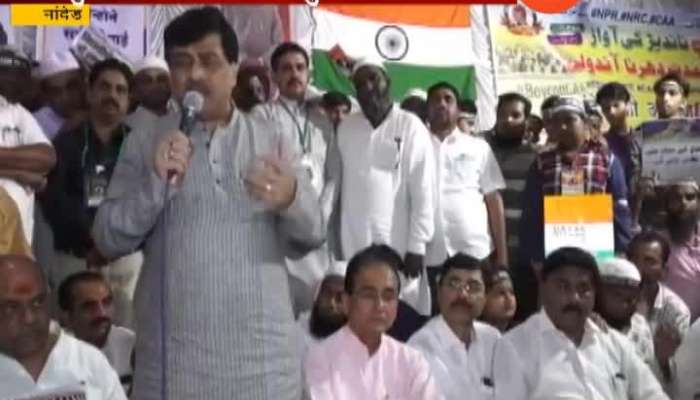 Nanded Congress Ashok Chavan Remarks On Forming Government And CAA NRC