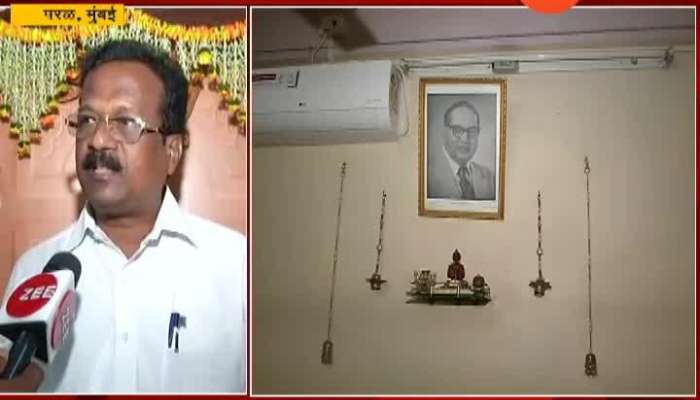 Mumbai Parel BIT Chawl Demand To Make Dr Babasaheb Ambedkar Room A Memorial