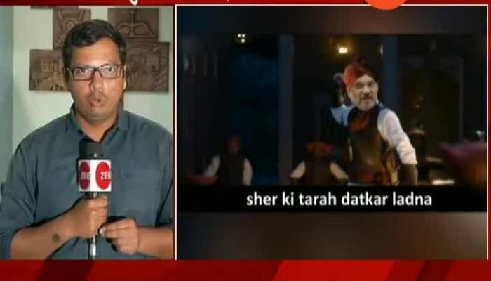 Controversy To Rise For Using Tanhaji Trailer Used For Delhi Election