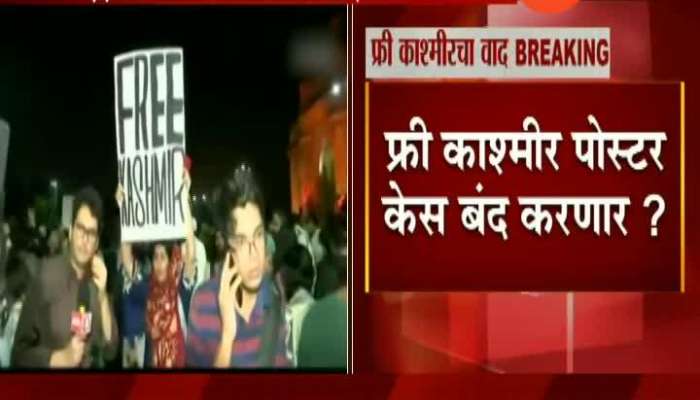 BJP Leader Kirit Somaiya On Case To Cancell Of Mahek Prabhu For Showing Free Kashmir Poster In CAA Protest