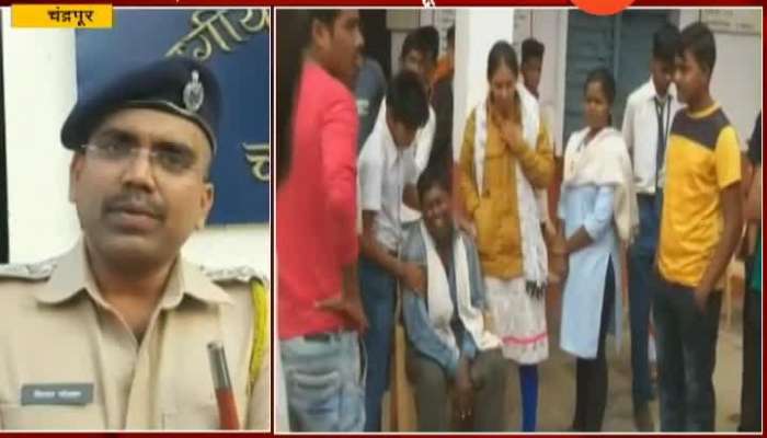 Chandrapur Police Inquiry And Arrest On Students Suicide Note