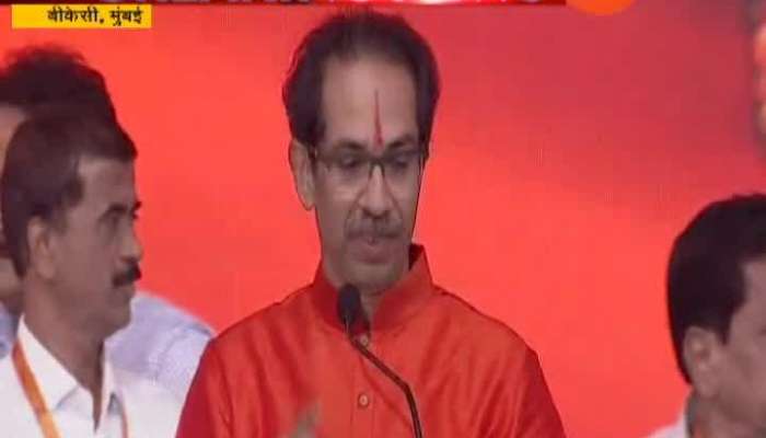 Chief Minister Uddhav Thackeray's Speech in mumbai