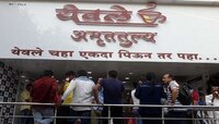 'येवले चहा आरोग्यास धोकादायक, मसाल्यात कृत्रिम रंग'