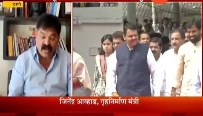 Thane Jitendra Awhad On BJP Phone Tapping During Election Period