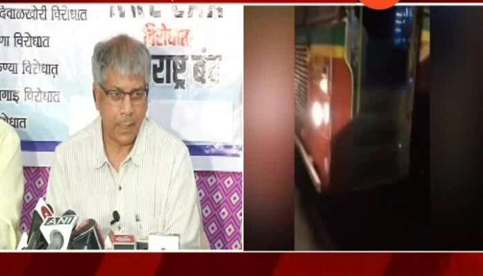 Mumbai Prakash Ambedkar On VBA Bandh,Phone Tapping And Sharad Pawar Security