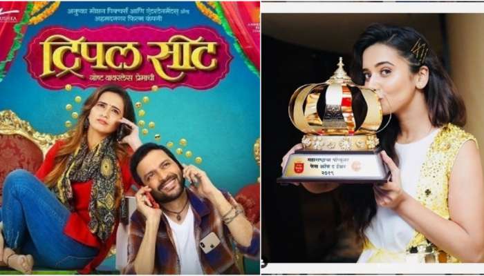  शिवानी, कॉल आणि 'ट्रिपल सीट'!!! 