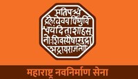 अदनान सामीचा पद्मश्री त्वरित मागे घ्या, मनसेची मागणी 