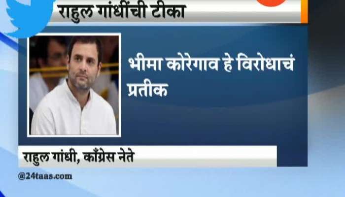 Congress Leader Rahul Gandhi Tweet To Criticise PM Modi And Amit Shah