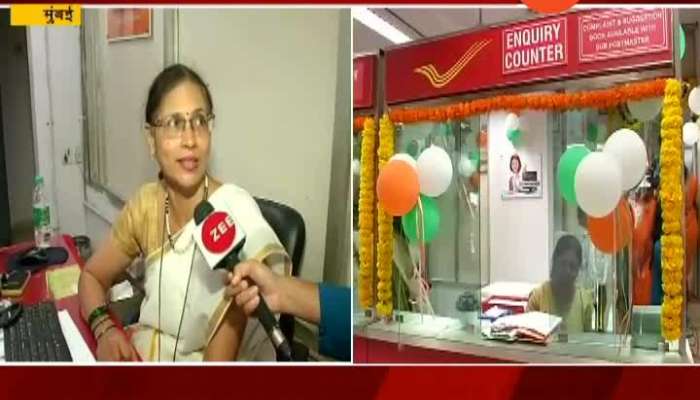 Mumbai,Mahim Ladies Special Post Office