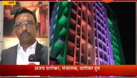 ठाणे | ठाणेकर पॅरडाईस गृहसंकुलाचा ताबा