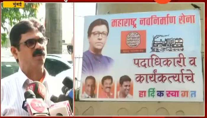 Mumbai MNS Leaders Meet At Rangsharda In Presence Of Raj Thackeray