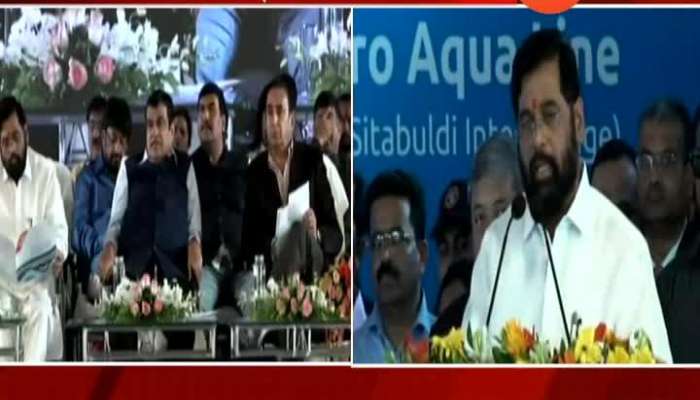 Nagpur Eknath Shinde Speech During Metro 2 Inauguration