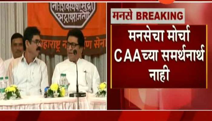 MNS Raj Thackeray Not In Support Of CAA And NRC