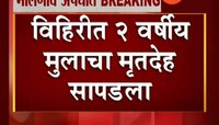 मालेगाव अपघात बचावकार्य थांबवलं, मृतांचा आकडा २६