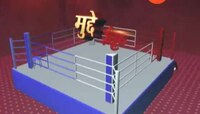 आमने-सामने | कोरेगाव-भीमाच्या तपासावरुन रणकंदन?